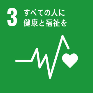 目標3.すべての人に健康と福祉を　ターゲットd