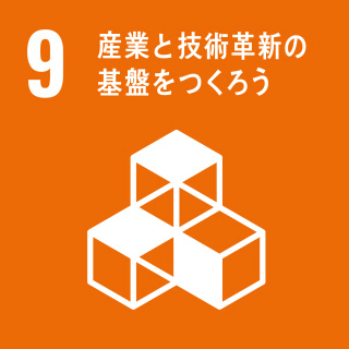 目標9.産業と技術革新の基盤をつくろう　ターゲット4